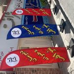 دبيرستان دخترانه شرافت