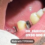 کلینیک دندانپزشکی دکتر فرید ویسی