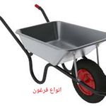 فروشگاه قفل ولولای شعبانی