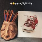پینتو