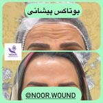 کلینیک زیبایی  نور