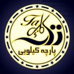 پخش پتو کیلویی تک مسروری