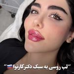 کلینیک تخصصی زیبایی نیوفیس