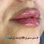 کلینیک زیبایی زمرد بهبهان