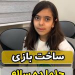آموزشگاه کامپیوتر و ریاضی متفکران