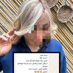 رنگ و مش تخصصی و احیا مریم رضایی