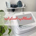 آرایشگاه زنانه سالن زیبایی آموزشگاه  مصی