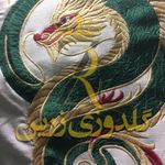 گلدوزی زرین
