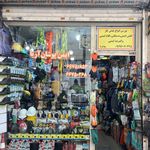 نمایندگی  دستکش گیلان و دستکش میهن یزد