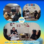 دبیرستان دوره اول و دوم ندای نو اندیش