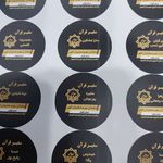 چاپ مرکزی (اثناعشری لنگرود )
