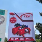 کمپرسور لاور