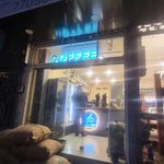 برشته کاری و قهوه فروشی اِدوین