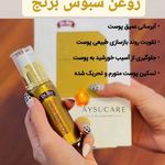 محصولات مراقبت پوستی بهداشتی لاکچری کوین