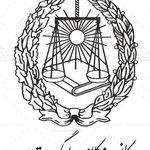 دفتر وکالت دکتر فرزاد بهمنی