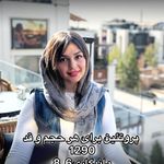 مرکز کراتین حدیث