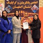 مربی کیک بوکس و رزمی بانوان معصومه عطاری
