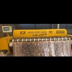 قالیشویی مهدی