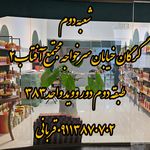 پخش لوازم جانبی موبایل