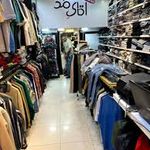 پوشاک مردانه آقای مد