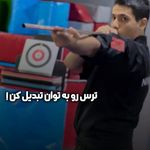 باشگاه رزمی نینجا دفاع شخصی