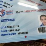 ماشین های اداری چاو