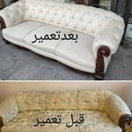 تعمیرات و تولیدی مبلمان پوررجب