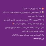 بیمه