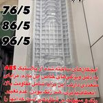 فروشگاه یراق آلات کابینت آذین اکرمی