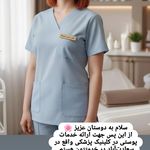 خدمات زیبایی و پوستی و فشیال ابدالی