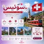 آژانس مسافرتی نقش لوتوس پارسیان (ویزا )