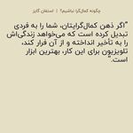 دکترروانشناس کودک وبزرگسال رضوان فریدونی