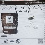 نوین سلامت
