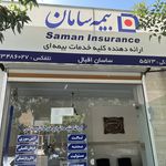 نمایندگی بیمه اقبال کد 5573