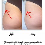 کلینیک پوست،مو و زیبایی آرانا