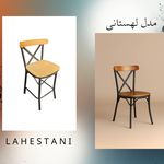 مبلمان نادر فام