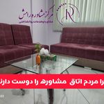 رواندرمانگر پیش از ازدواج و فردی دادوند