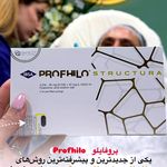 مطب پوست زيبايی ليزر دکتر شاه نعمت الهی
