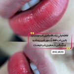 خدمات حرفه ای آرایش دائم  yas micro