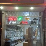 تاسیسات تراب زاده