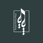 آکادمی بین المللی موسیقی پایا