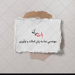 شرکت بافت معماری