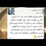 محصولات ارگانیک و تخصصی فوراور امریکا