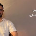 روانشناس بالينی ایمان شاهرخ افشاری