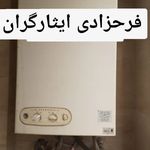 تعمیر کار پکیج و نصب پکیج روشنفکر تخصصی