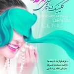 دندانپزشکی رومی