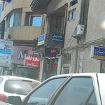 داروخانه آریا