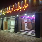 گالری مبل کلاسیک