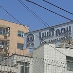 بیمه آسیا مرکزی شعبه فلکه دوم صادقیه