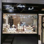 جواهری نیایش